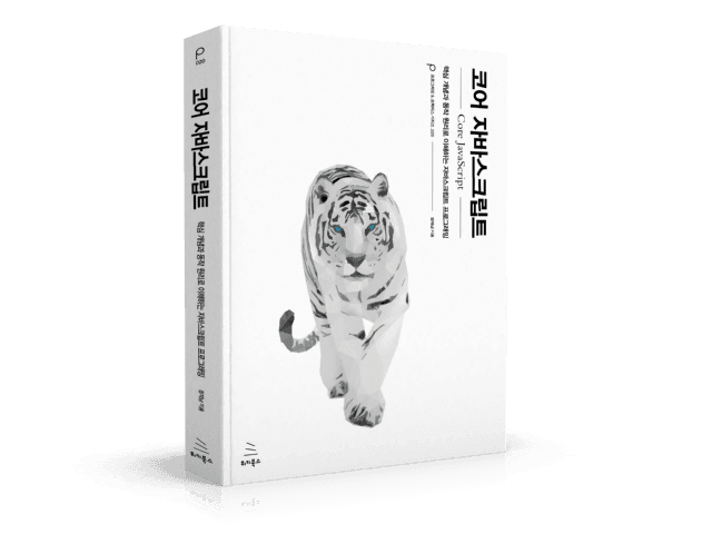 실제 책은 이렇게 두껍지 않음